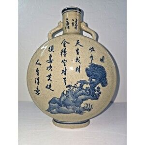 Vintage 12" China Tang Dynasty Old Kiln Blue and White Porcelain Bottle Vase